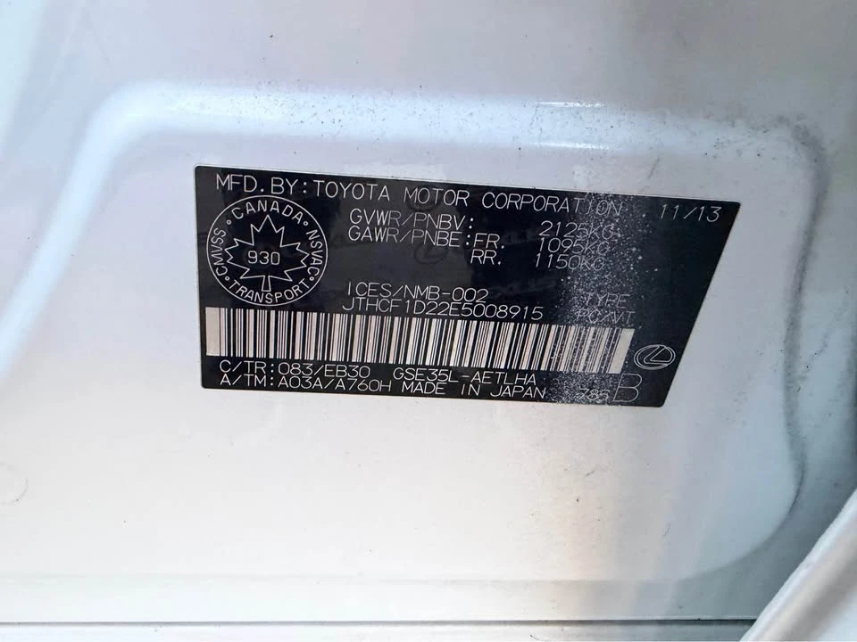 2014 Lexus IS 3rd Gen - Image 17 of 18