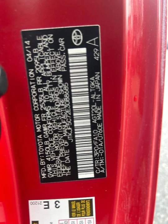 2014 Scion tC - Image 20 of 20