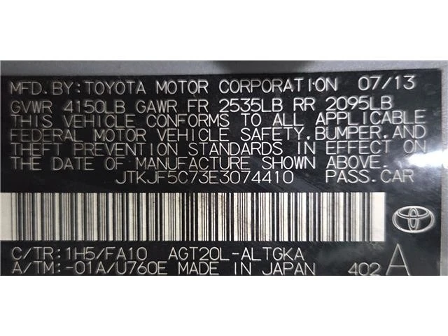 2014 Scion tC - Image 9 of 10