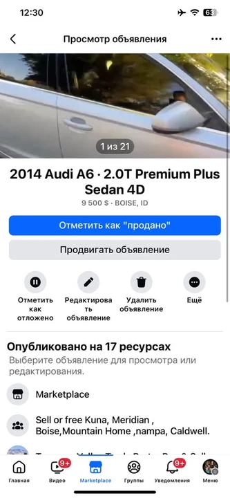 2015 Audi C7 A6 - Image 19 of 19