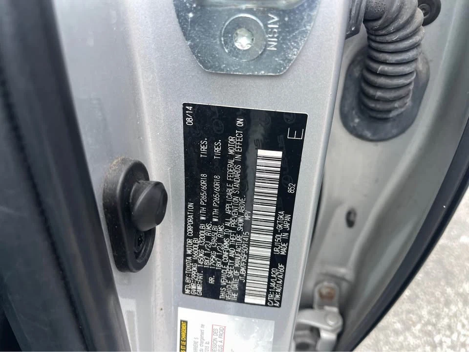 2015 Lexus GX 2nd Gen - Image 12 of 14