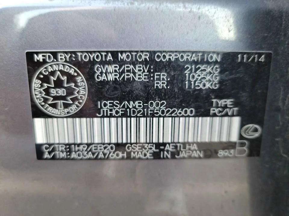 2015 Lexus IS 3rd Gen - Image 19 of 19