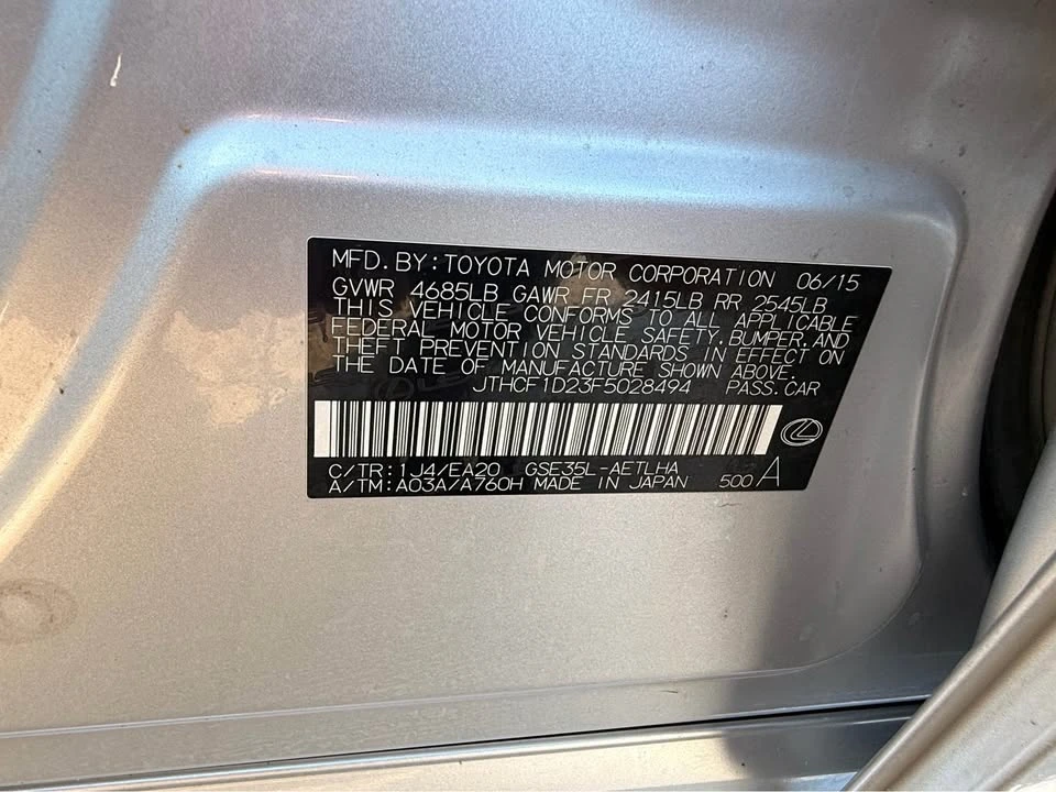2015 Lexus IS 3rd Gen - Image 18 of 18