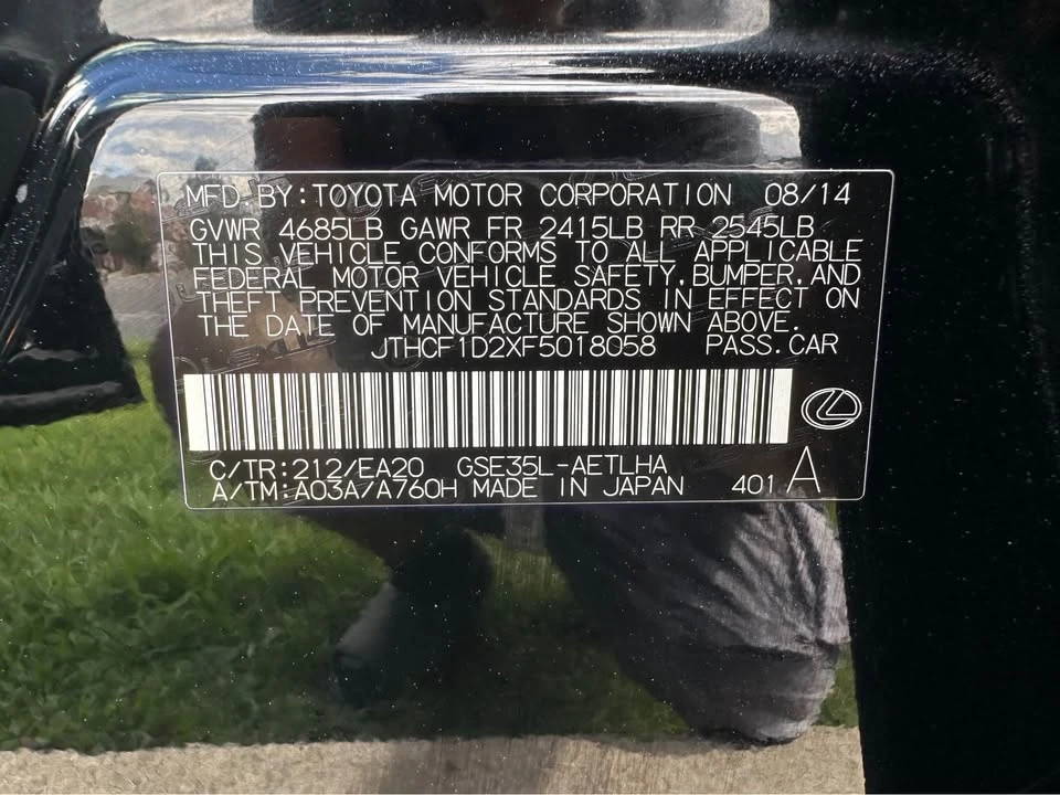 2015 Lexus IS 2nd Gen - Image 20 of 20