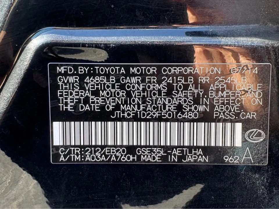 2015 Lexus IS F 2nd Gen - Image 14 of 17