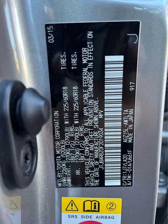 2015 Lexus NX 1st Gen - Image 11 of 17