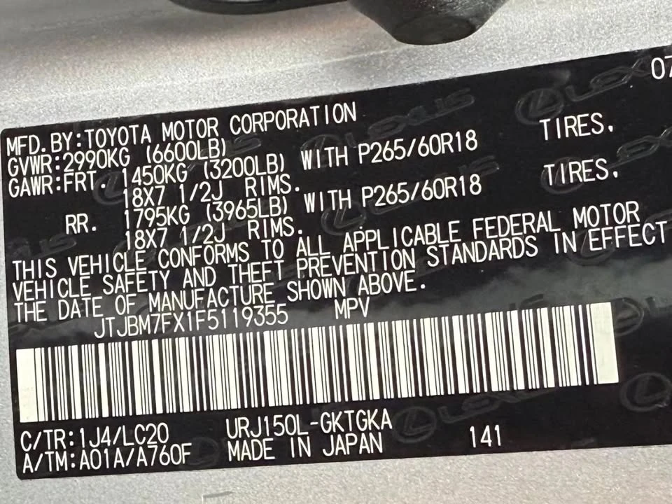 2015 Lexus GX 2nd Gen - Image 5 of 20