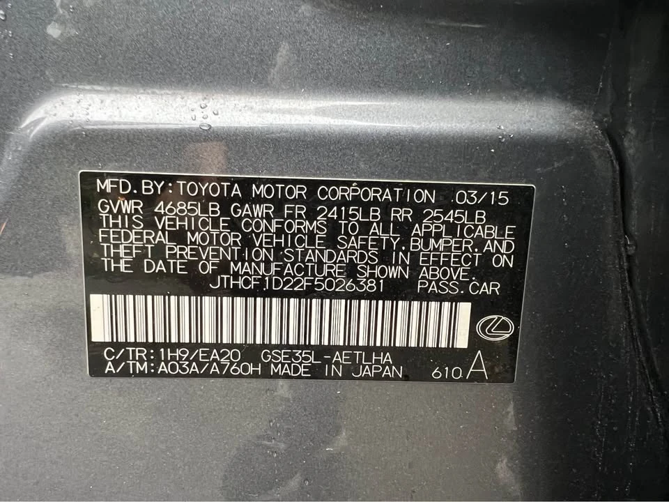 2015 Lexus IS 3rd Gen - Image 20 of 20
