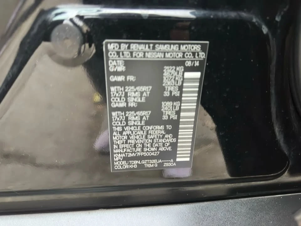 2015 Nissan Rogue - Image 17 of 17