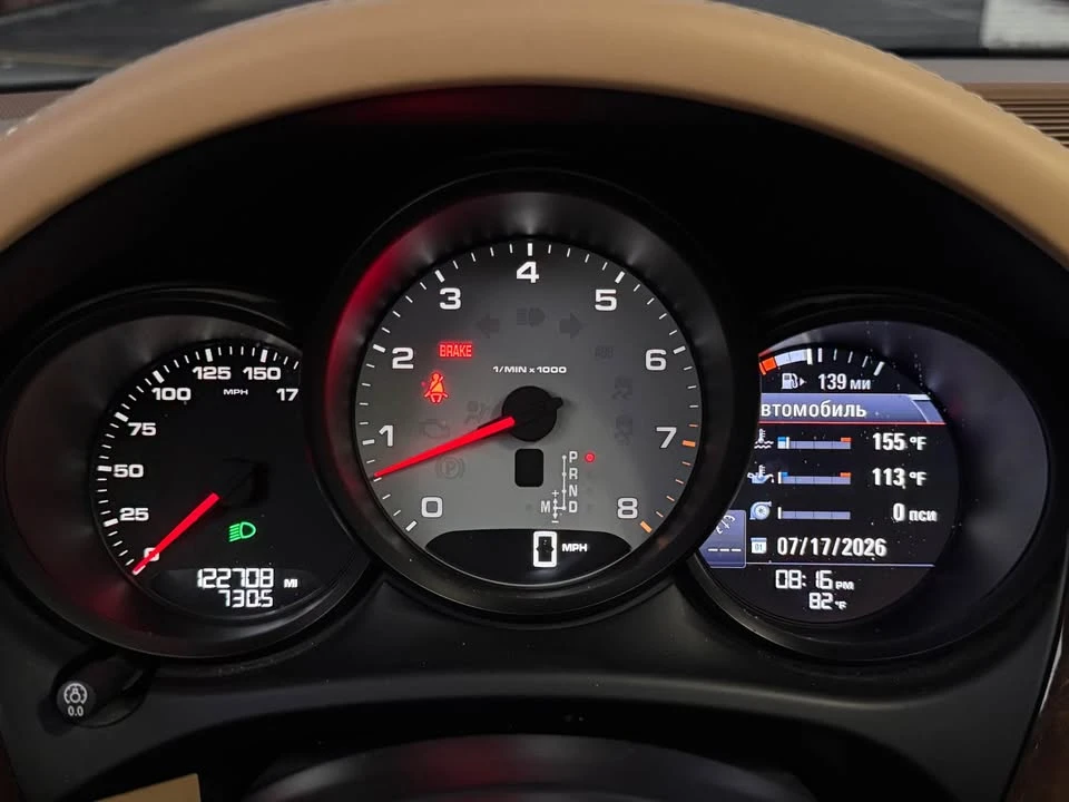 2015 Porsche Macan S - Image 8 of 10