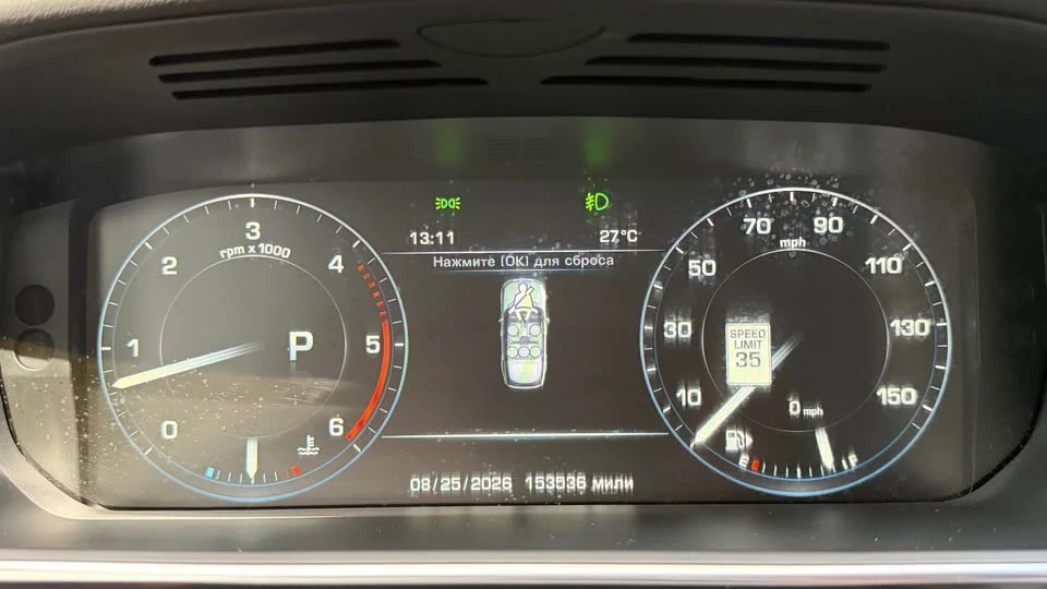 2016 Land Rover Range Rover L405 - Image 11 of 14