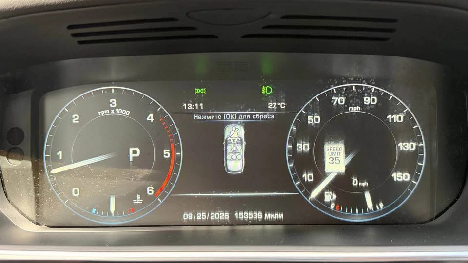 2016 Land Rover Range Rover L405 - Image 11 of 13