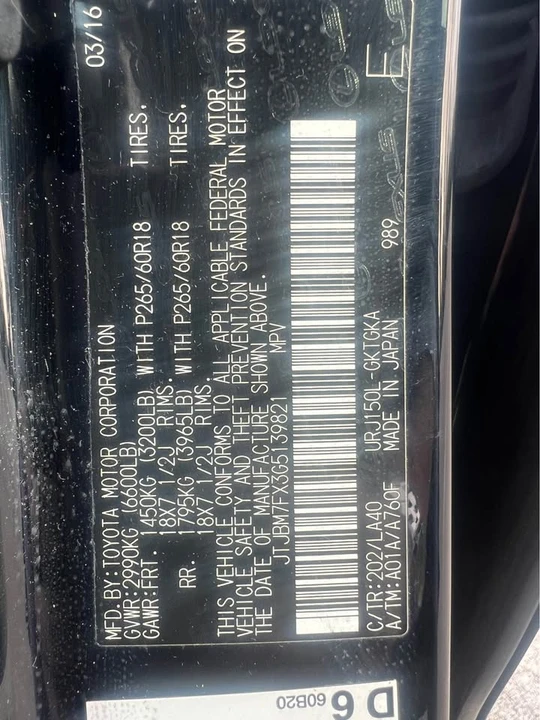 2016 Lexus GX 2nd Gen - Image 14 of 14