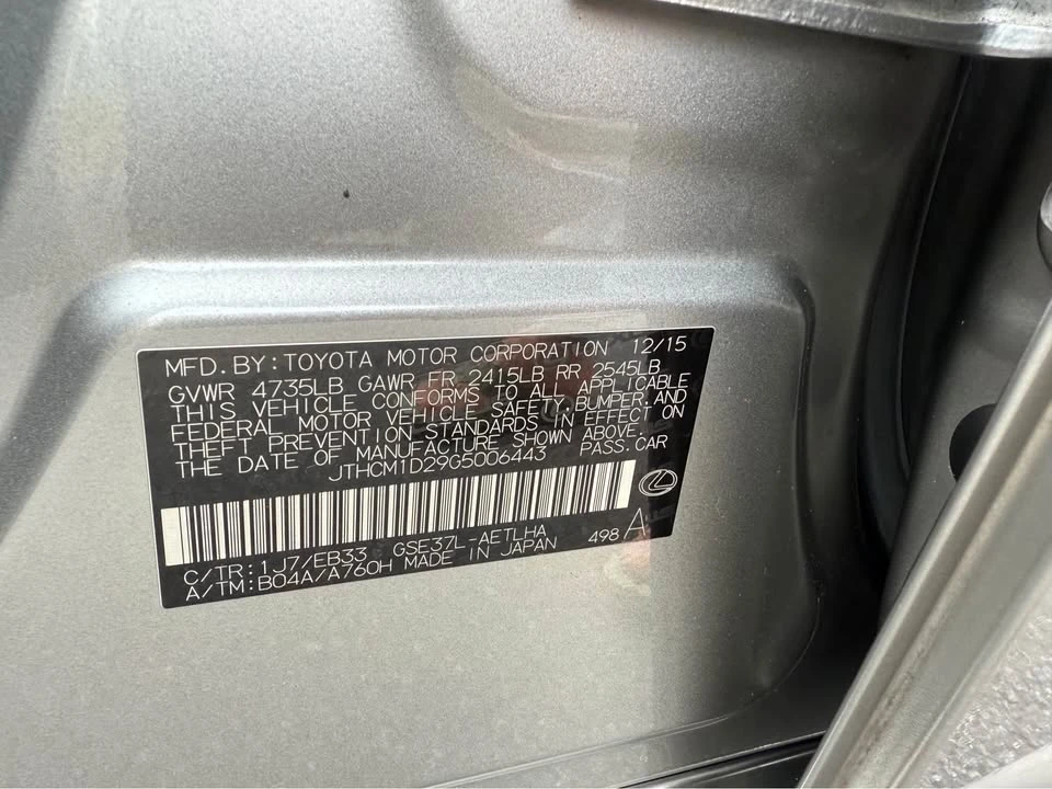 2016 Lexus IS 3rd Gen - Image 11 of 13