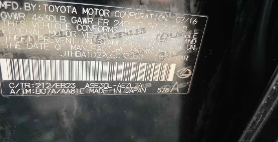 2016 Lexus IS 3rd Gen - Image 9 of 9