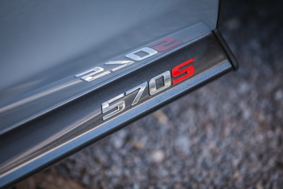 2016 McLaren 570S - Image 29 of 31