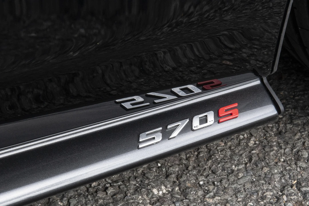 2016 McLaren 570S - Image 20 of 31