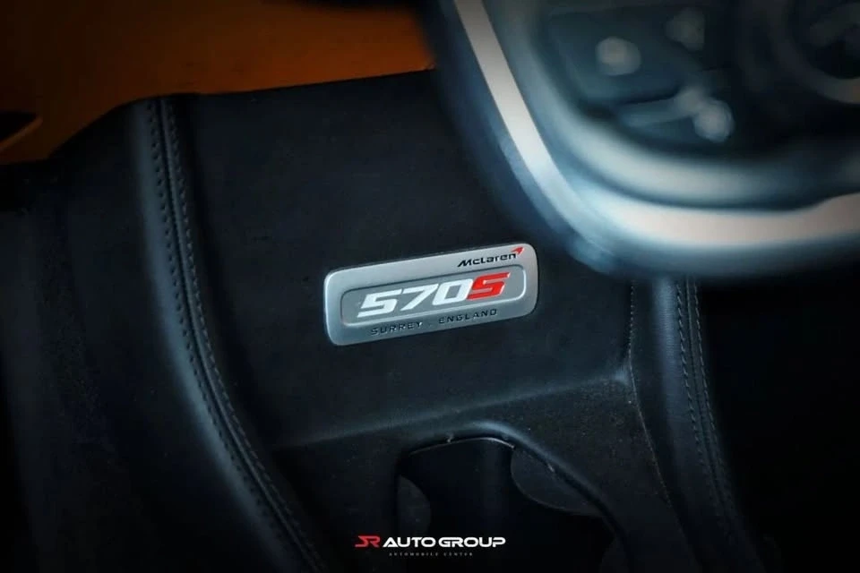 2016 McLaren 570S - Image 7 of 12