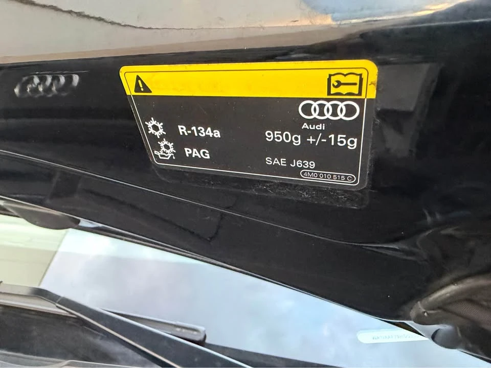 2017 Audi 4M Q7 - Image 16 of 20