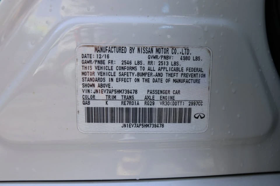 2017 Infiniti Q50 - Image 19 of 19