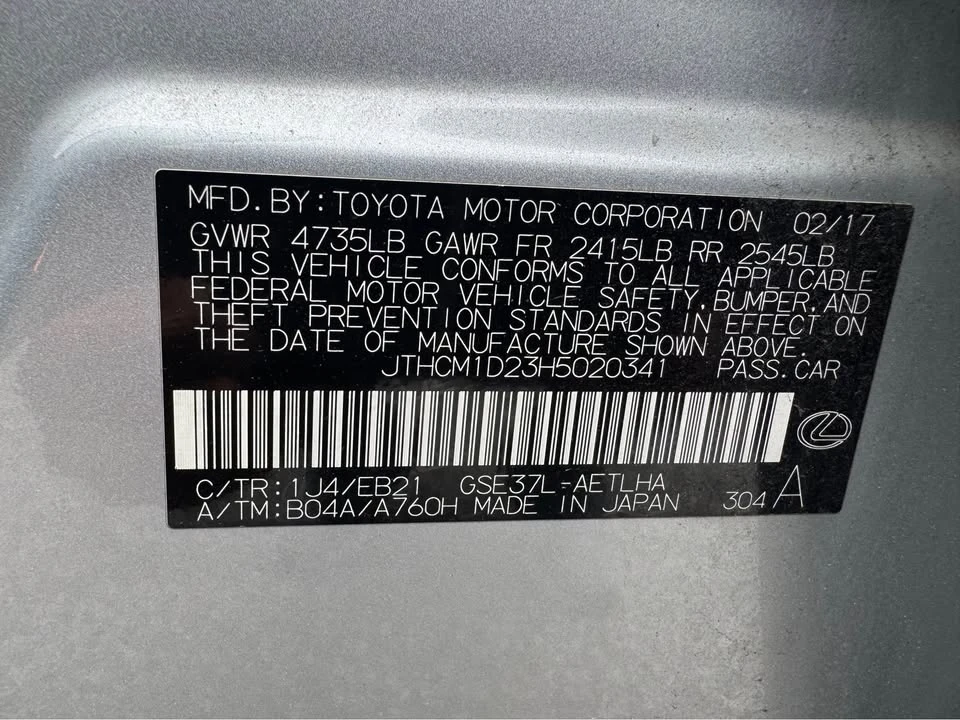 2017 Lexus IS 3rd Gen - Image 15 of 15