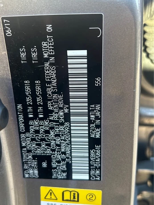 2017 Lexus NX 1st Gen - Image 12 of 14