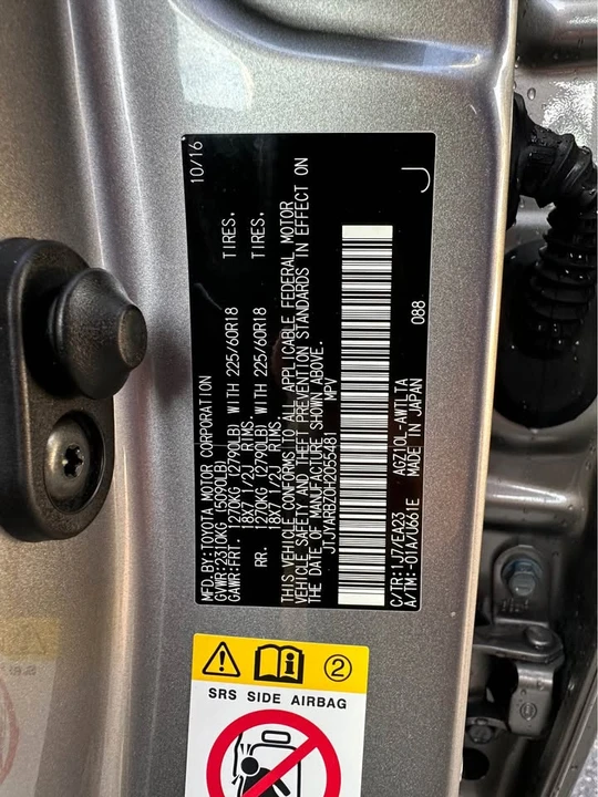 2017 Lexus NX 1st Gen - Image 6 of 14