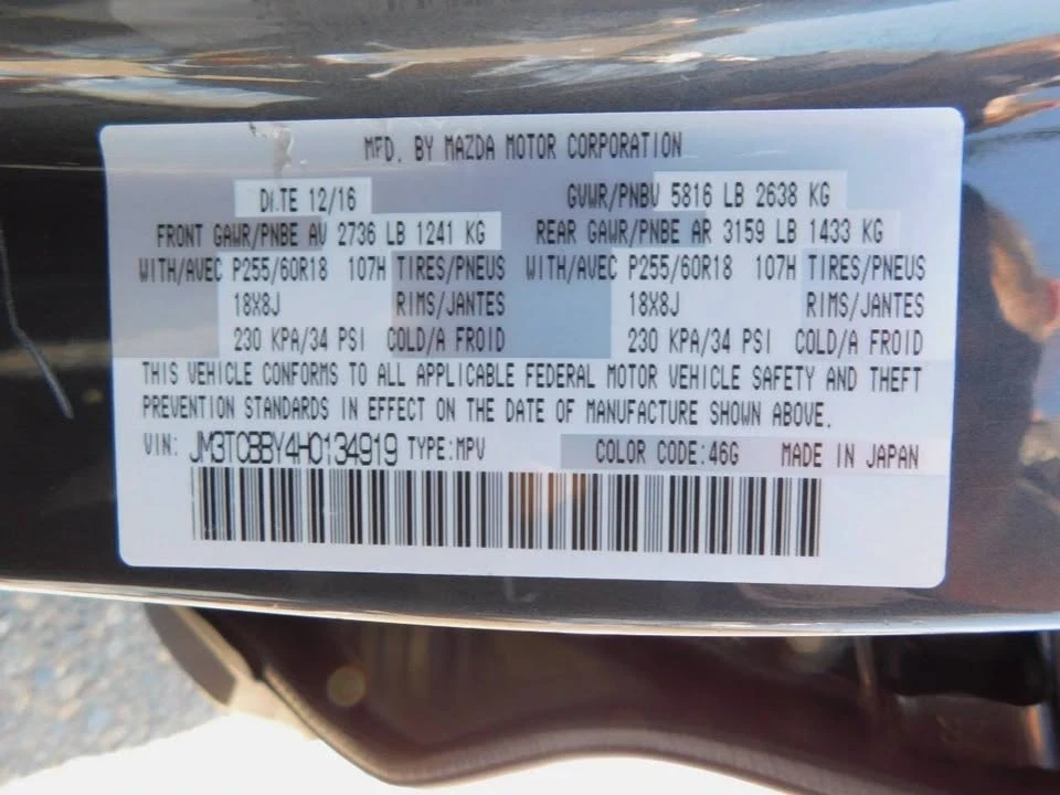 2017 Mazda CX-9 - Image 12 of 19