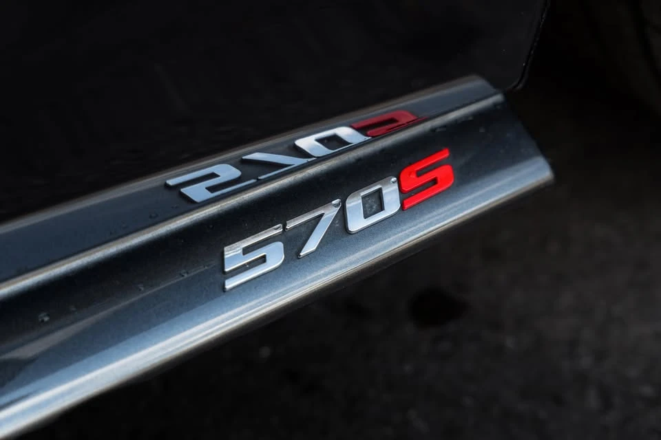 2017 McLaren 570S - Image 5 of 20