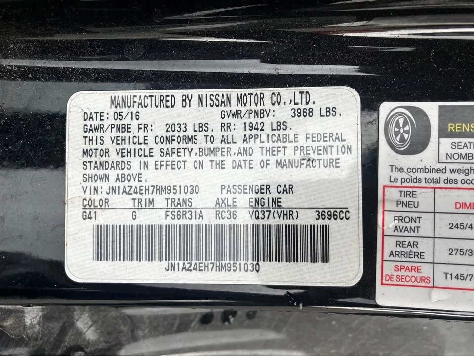 2017 Nissan 370Z 6th Gen - Image 12 of 21