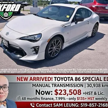 2017 Toyota 86 Special Edition