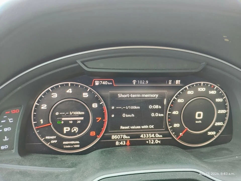 2018 Audi 4M Q7 - Image 15 of 20
