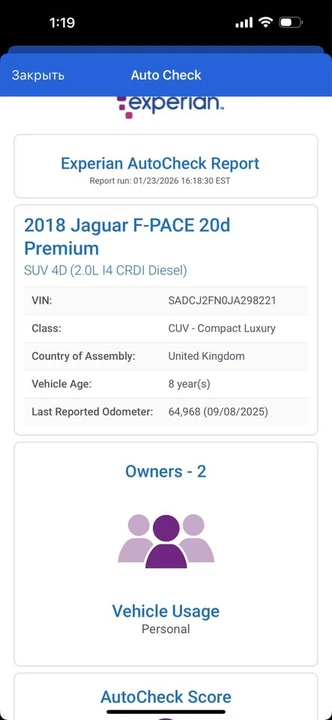 2018 Jaguar F-Pace - Image 14 of 19