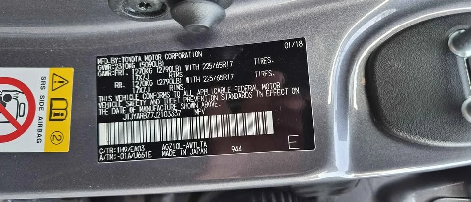 2018 Lexus NX 1st Gen - Image 19 of 19