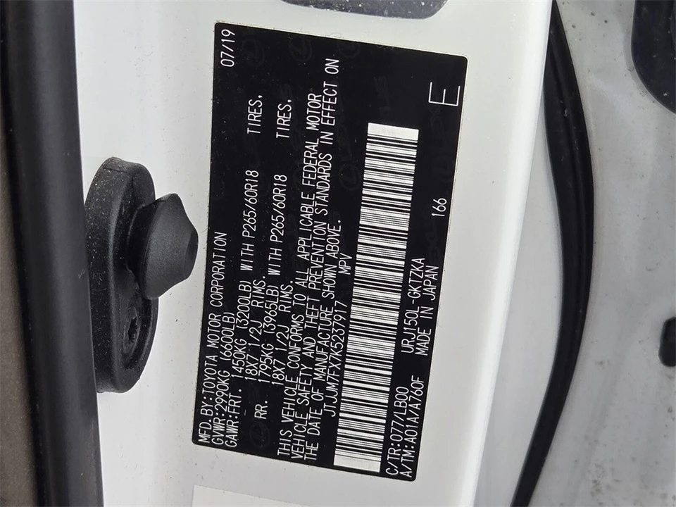 2019 Lexus GX 3rd Gen - Image 19 of 21