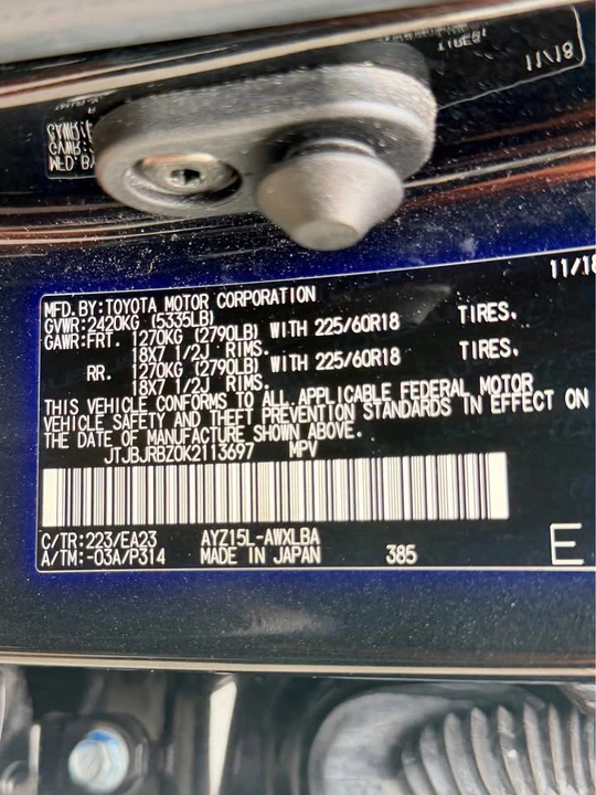 2019 Lexus NX 1st Gen - Image 14 of 14