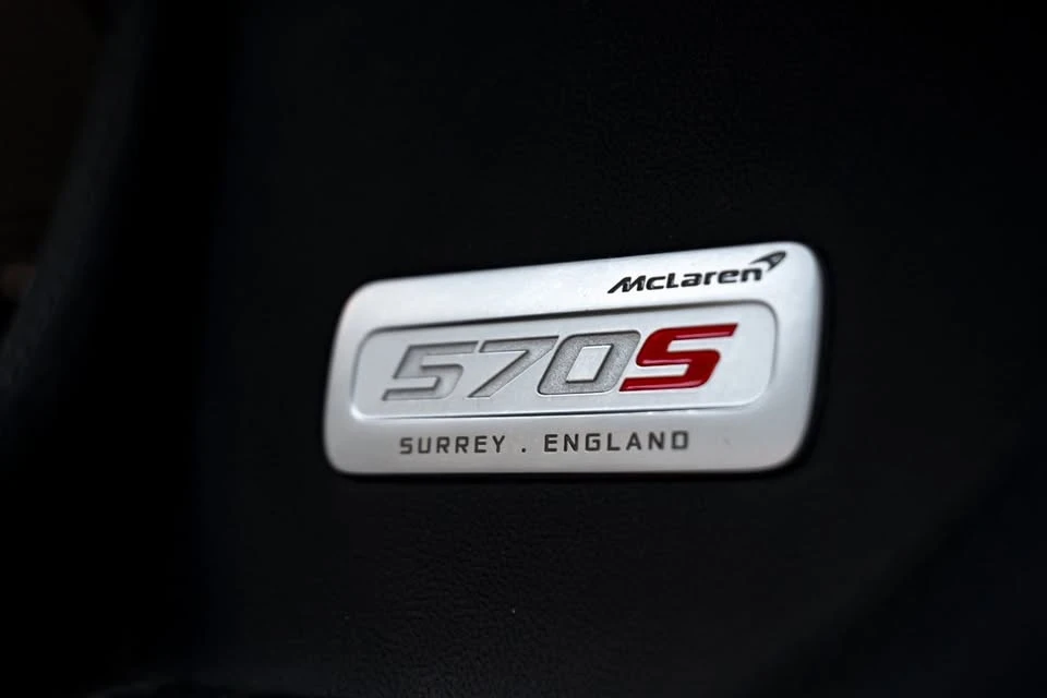 2019 McLaren 570S - Image 19 of 20