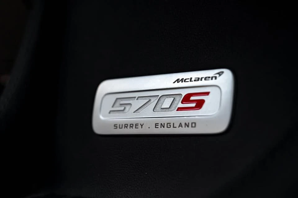 2019 McLaren 570S - Image 19 of 20