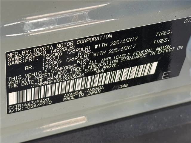 2019 Toyota RAV4 5th Gen - Image 16 of 21
