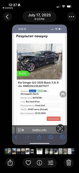 2020 Kia Stinger GT - Image 16 of 18