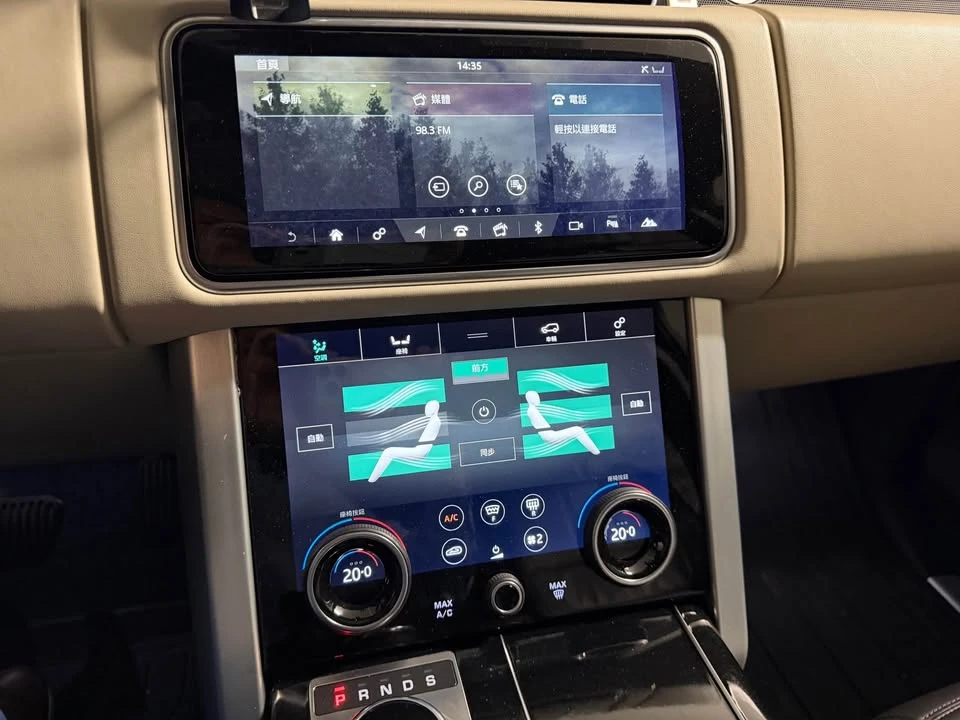 2020 Land Rover Range Rover L405 - Image 5 of 9