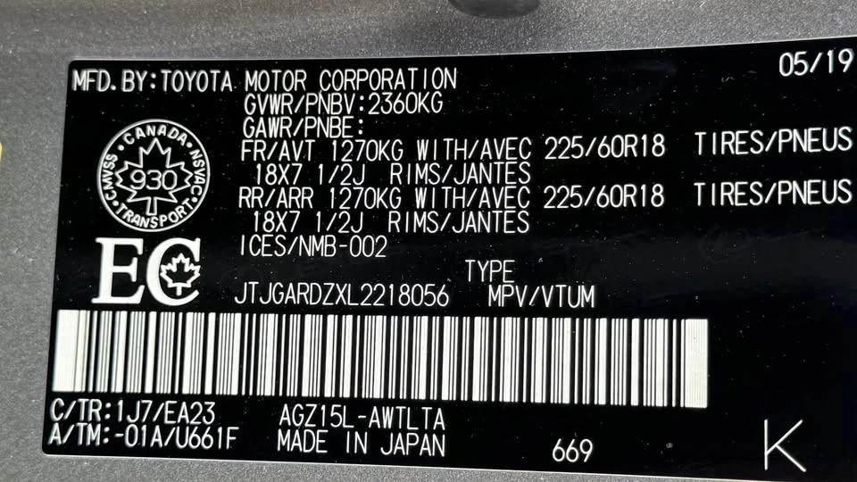 2020 Lexus NX 1st Gen - Image 20 of 21