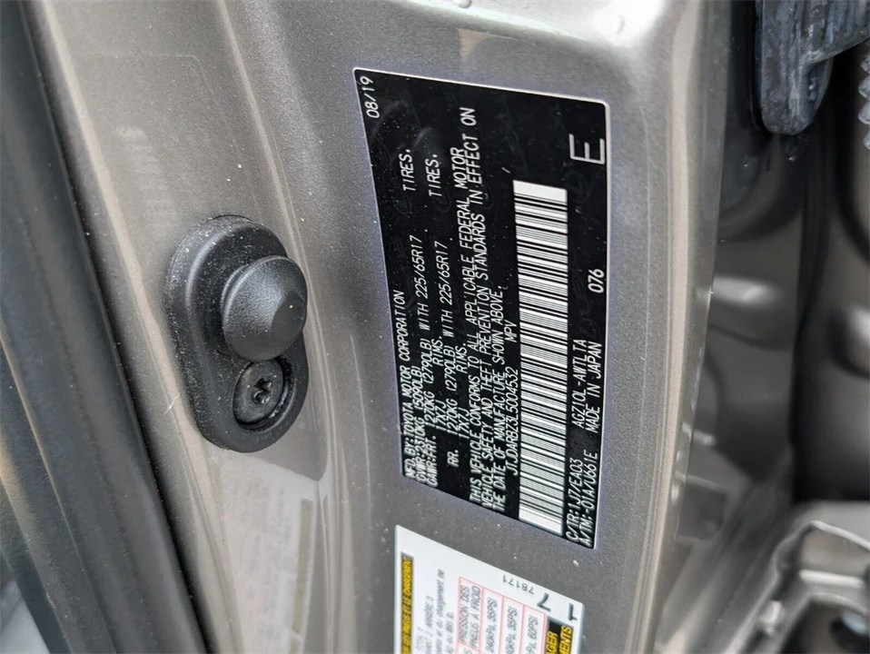 2020 Lexus NX 1st Gen - Image 17 of 21