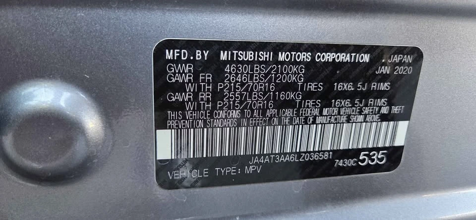 2020 Mitsubishi Eclipse Cross - Image 19 of 20