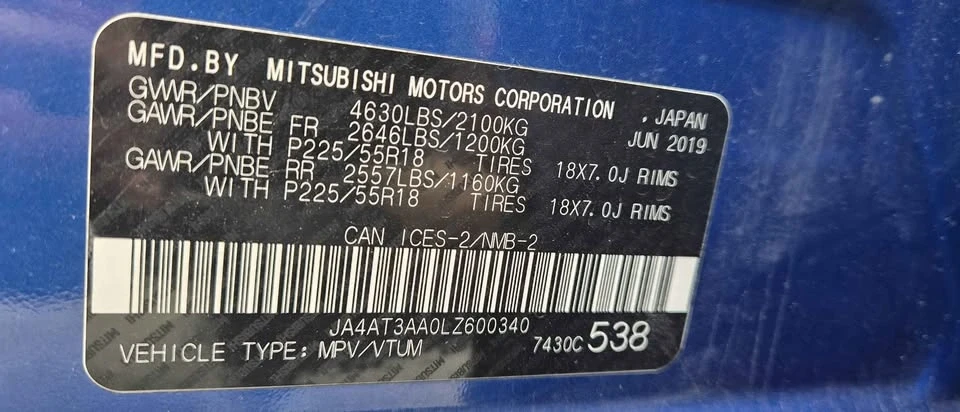 2020 Mitsubishi Eclipse Cross - Image 7 of 7