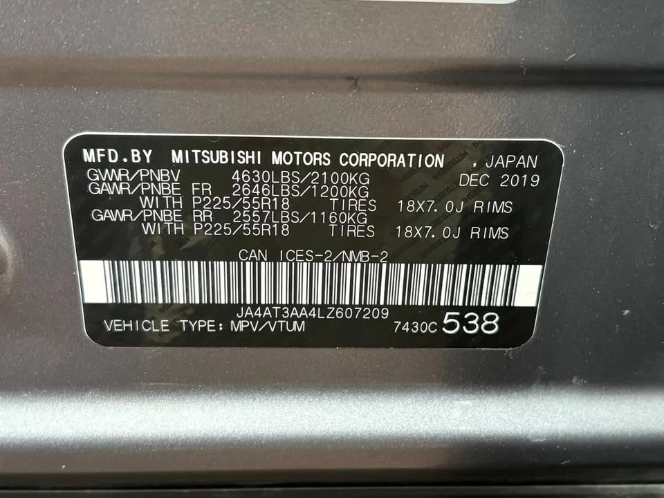 2020 Mitsubishi Eclipse Cross - Image 19 of 19