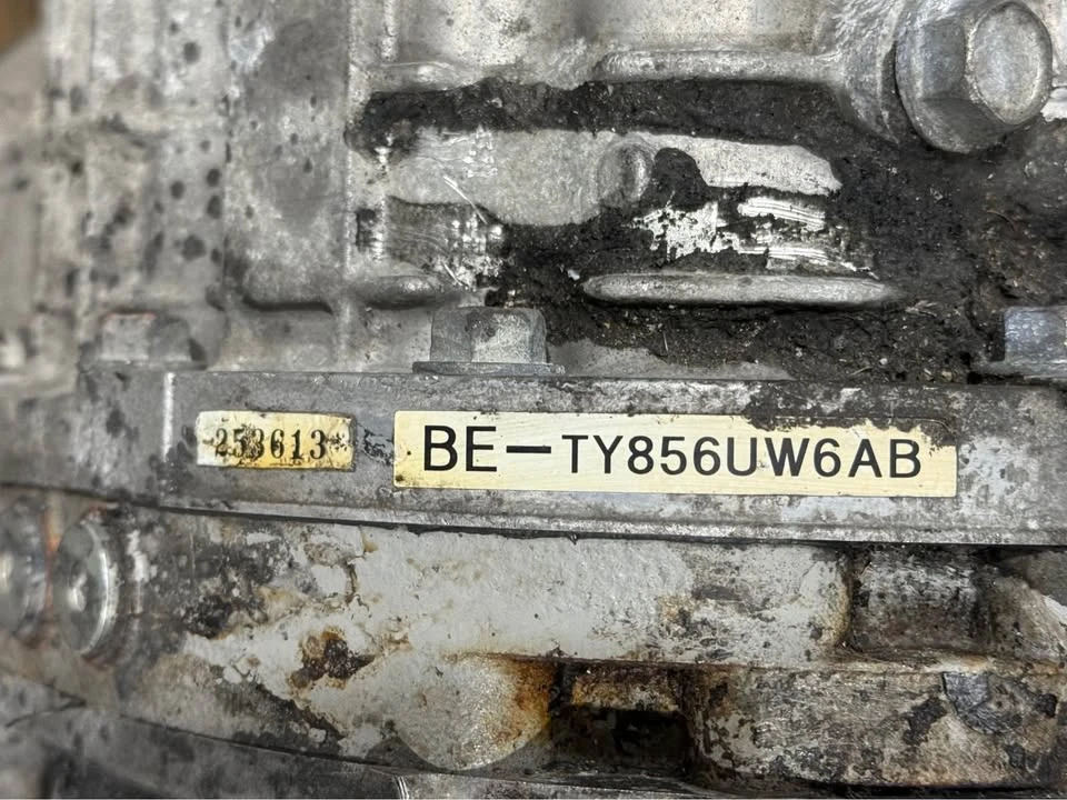 2020 Parts & Memorabilia Gearboxes - Image 2 of 9