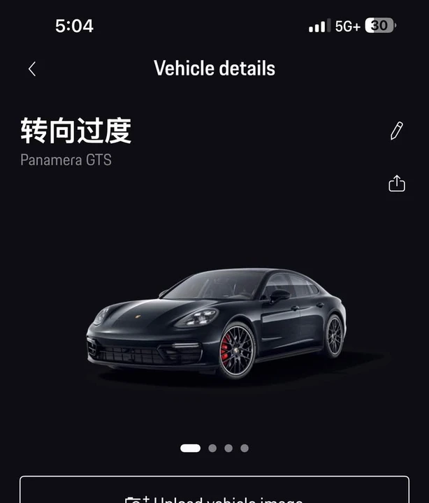 2021 Porsche 971 Panamera GTS - Image 3 of 3