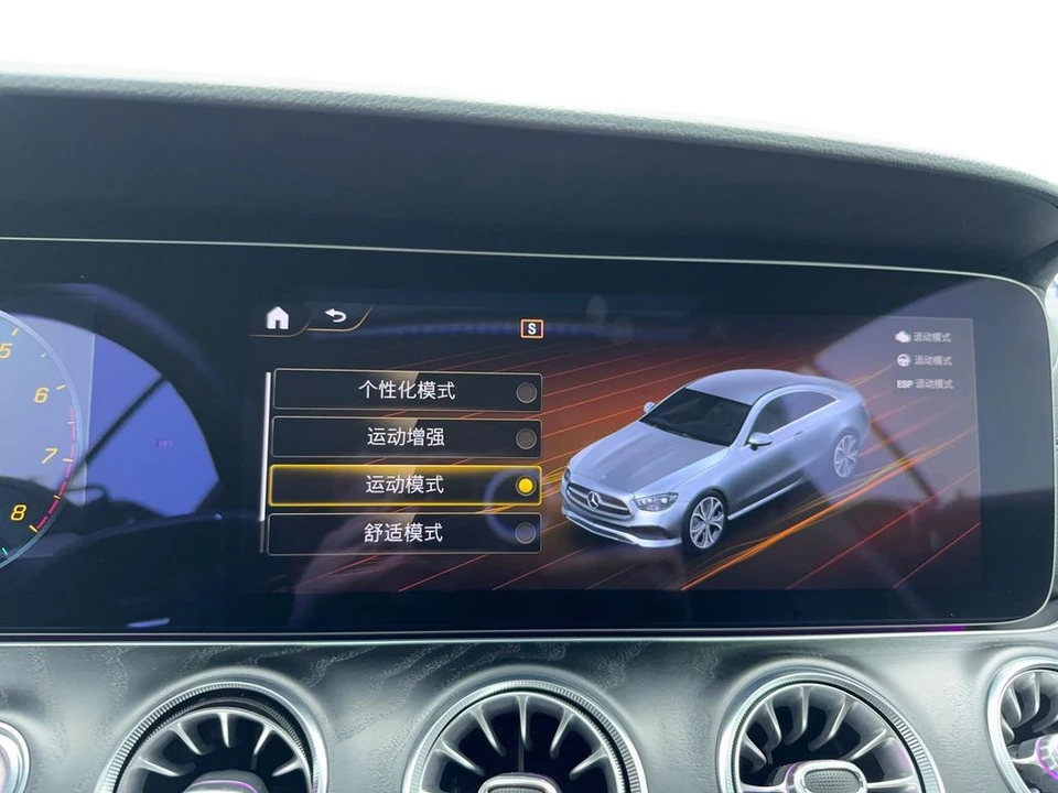 2022 Mercedes-Benz W213 E-Class - Image 21 of 21