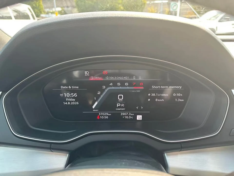 2023 Audi FY Q5 - Image 16 of 20